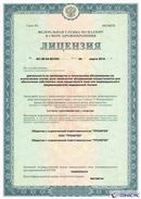 ДЭНАС-Остео 4 программы в Астрахани купить Скэнар официальный сайт - denasvertebra.ru 