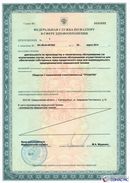 Комплект ДЭНАС ОЛМ шапочка, рукавицы и сапоги купить в Астрахани