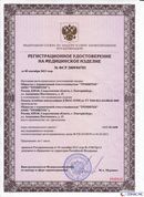 Комплект ДЭНАС ОЛМ шапочка, рукавицы и сапоги купить в Астрахани