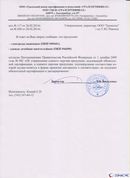 Комплект ДЭНАС ОЛМ шапочка, рукавицы и сапоги купить в Астрахани