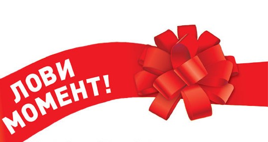 Скэнар официальный сайт - denasvertebra.ru Дэнас ПКМ Новинка 2016 в Астрахани купить