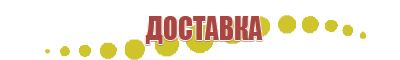 электронейростимуляции и электромассаж на аппарате Денас орто
